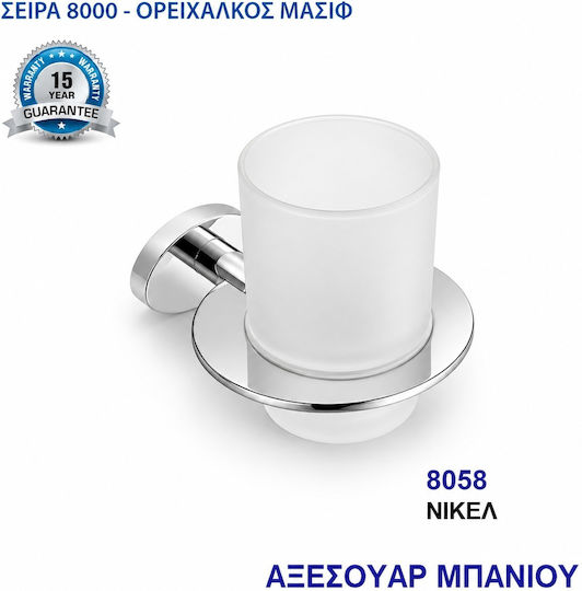 Import Hellas Ποτηροθήκη Ασημί