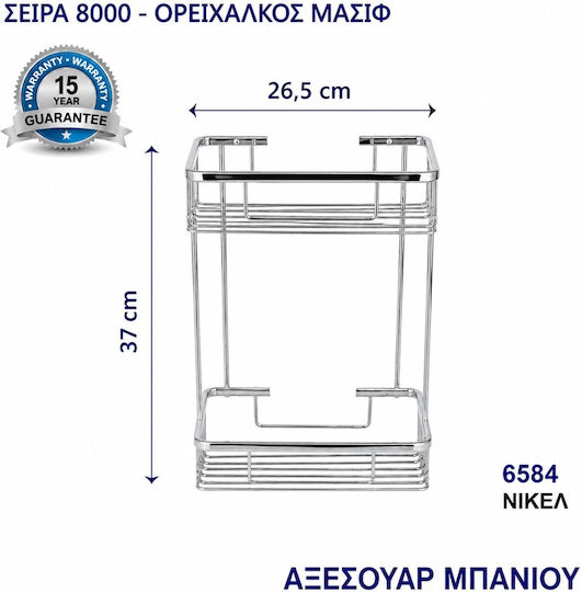 Import Hellas Σπογγοθήκη 6584 Ασημί