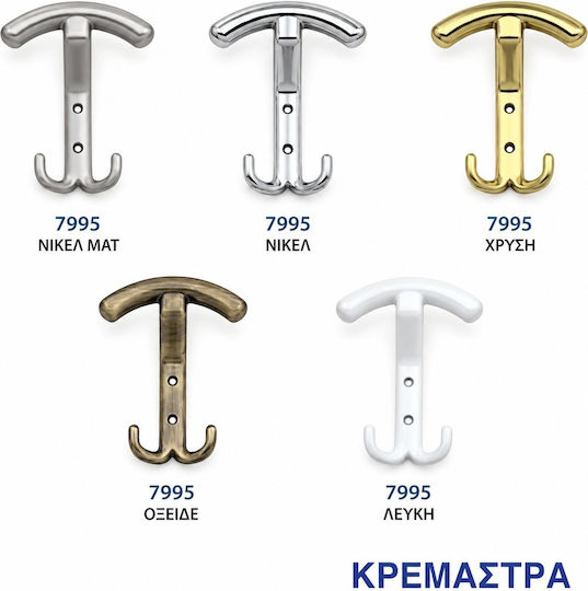 Import Hellas 7995 με Βίδες Λευκό