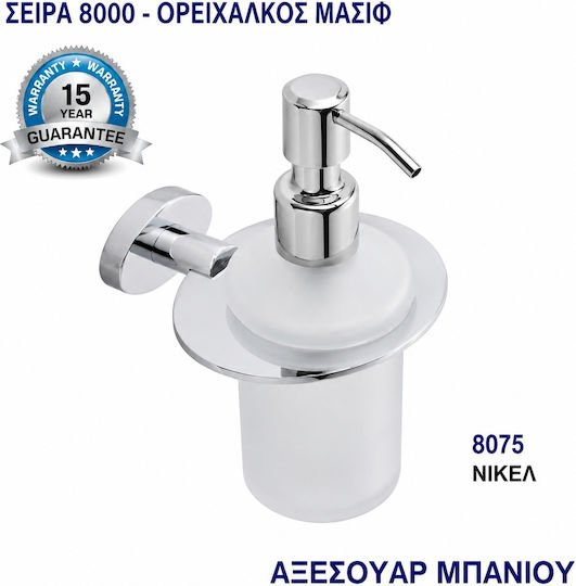Import Hellas Επιτοίχιο Dispenser Γυάλινο Ασημί