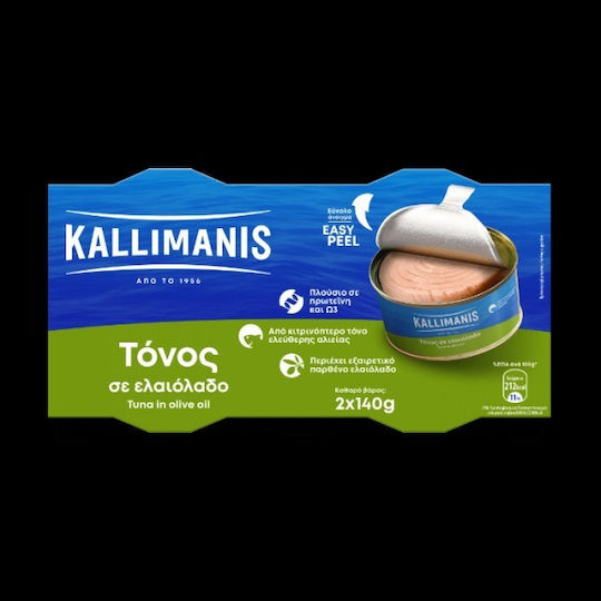 Kallimanis Τόνος σε Ελαιόλαδο 75gr 3τμχ