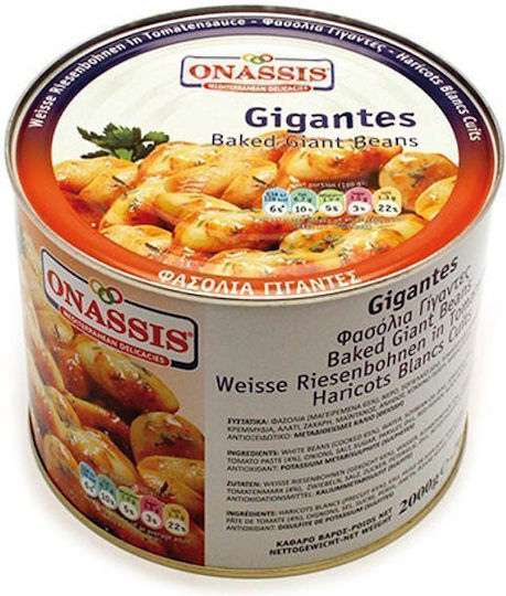 Onassis Bohnen 1Stück