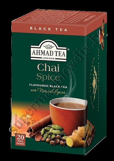 Ahmad Tea Μαύρο Τσάι English Breakfast 20 Φακελάκια 2gr