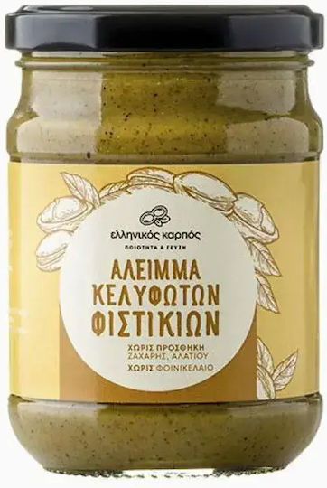 Erdnussbutter Mit Schale 200g Ellinikos Karpos