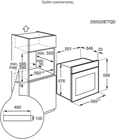 AEG 8000 CombiQuick Фурна Без Котлони 72л Ширина 59.5см Черен