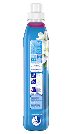 Soupline Concentrated Fabric Softener 55 Measures