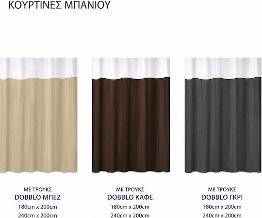 Import Hellas Dobblo Duschvorhang Stoff 240x200cm Beige
