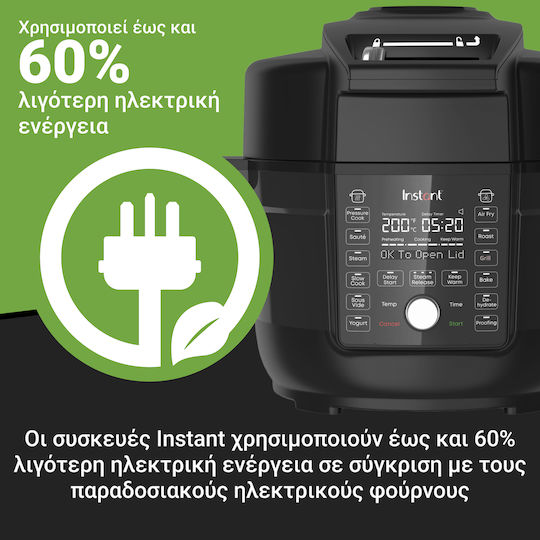 Instant Pot Duo Crisp Ultimate Lid Мултикукър 1500W с Капацитет 7лт Черен