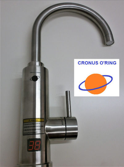 Cronus O' Ring KA-8SS Бърз нагревател Кухня 3.3кВт Неръждаема
