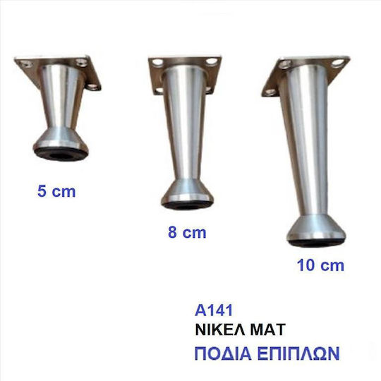 Import Hellas Metallisches Möbelbein 4,5x4,5x8cm Schwarz Matt