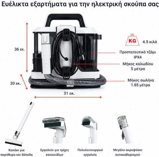 KB Elements Wet-Dry Vacuum 750W with Plastic Drum 1.1L