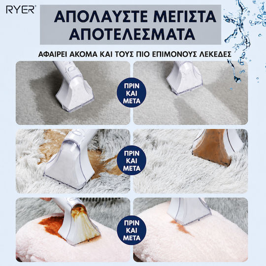 Ryer Aspirator Compact Pentru Covoare Umede Și Uscate 350W Cu Recipient Din Plastic 0.8L Albă