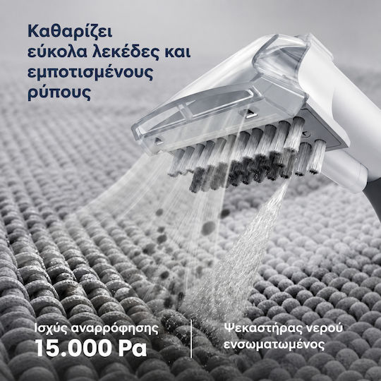 Ryer Carpet Cleaner Plus Σκούπα Υγρών / Στερεών 600W με Πλαστικό Κάδο 1.3lt