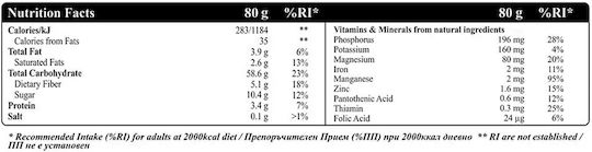 Fit Riegel Energie / Hafer / Roh / Flapjack mit Aprikosen mit Rosinen und Orange (1x80gr) 80gr