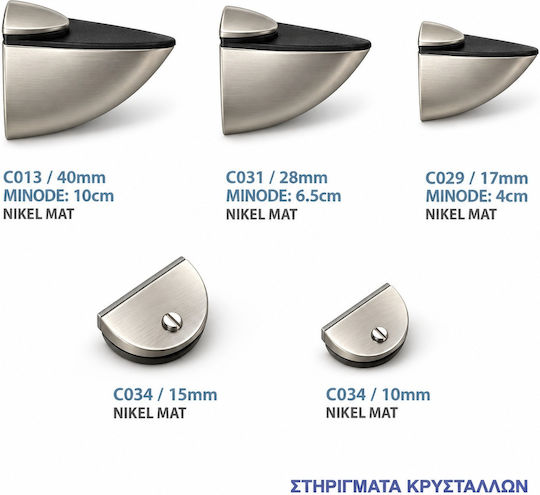 Import Hellas Скоби за рафтове от Метал в Сребрист цвят 65x28мм 1бр C031/28mm