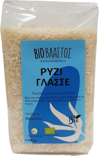Viovlastos Bio Reis Glasur 500gr