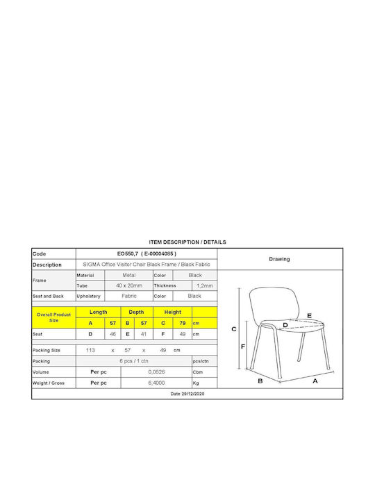 Chair Visitor SIGMA Black 55x50x79cm 6pcs