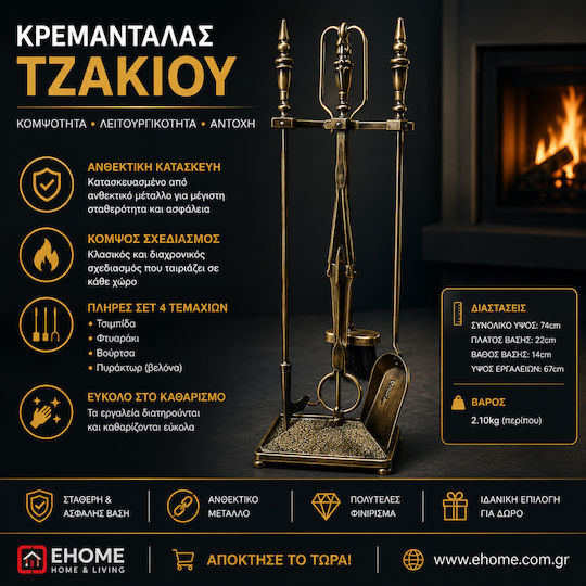 Ehome KRO-74 KRO-74