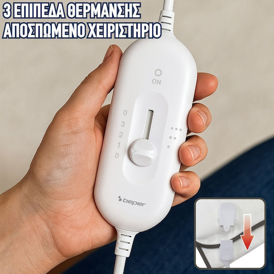 Beper Doppelte Elektrische Bettdecke Waschbare Weiße 60W 140x160cm