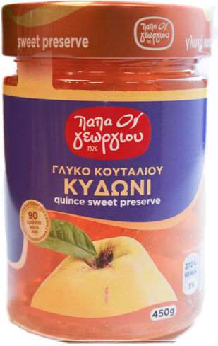 Papageorgiou Spoon Sweet Quince 450gr
