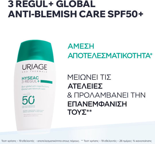 Uriage Hyseac 3-regul+ Дневен Крем За Лице С SPF50 Против Несъвършенства 50ml