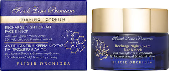 Fresh Line Night Time Perfection Cream Face Night 50ml