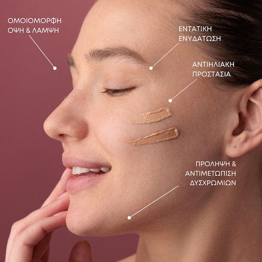 Youth Lab. Complete CC Mocha Cream Face Day with SPF30 40ml