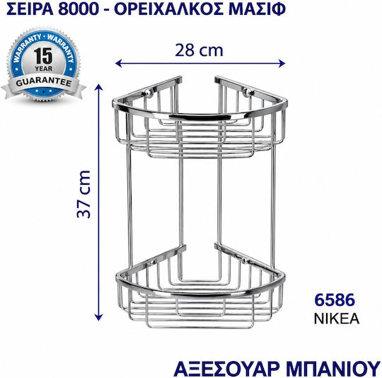 Import Hellas Γωνιακή Επιτοίχια Ραφιέρα Μπάνιου Μεταλλική με 2 Ράφια 21x21x37.5cm