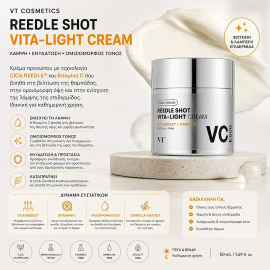 Vt Cosmetics Reedle Shot Vita Light Cream 50 Ml – Vitamin Glow Cream