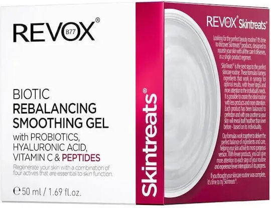 Revox Skintreats Light Gel Face 50ml