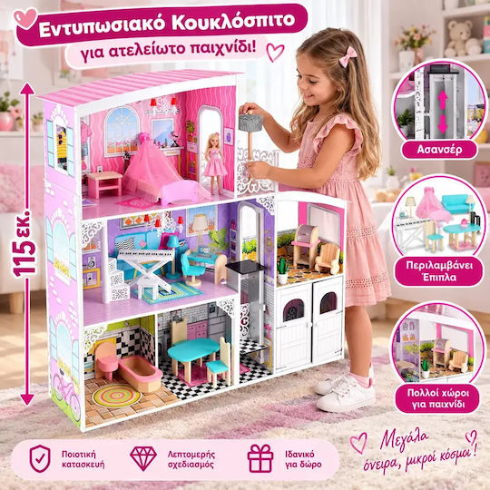 Sunrise International Annie Ξύλινο Κουκλόσπιτο 115εκ.