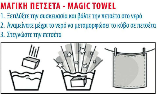 Kids' Beach Towel 30x30 Dimcol Frozen 81 Lilac