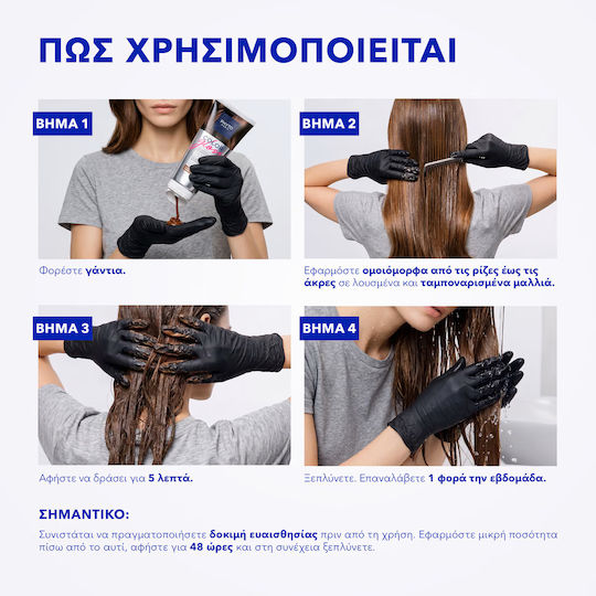 Phyto Hair Mask for Color Protection 200ml