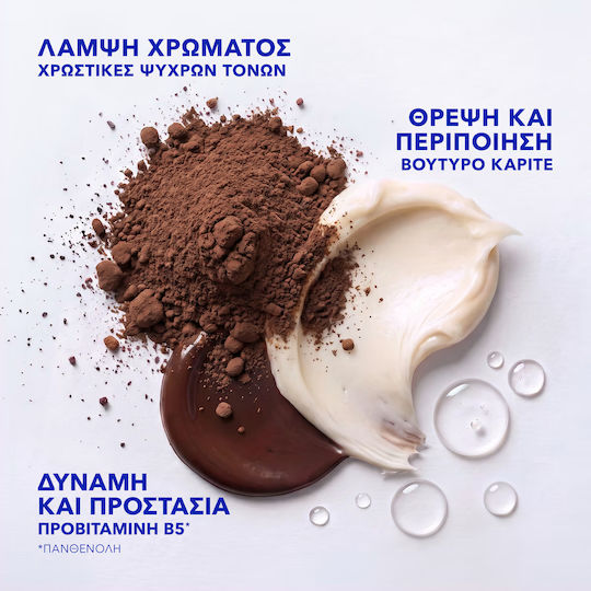 Phyto Hair Mask for Color Protection 200ml