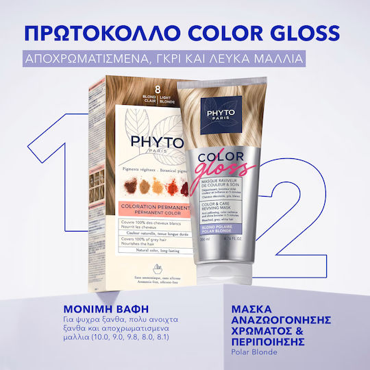 Phyto Hair Mask for Color Protection 200ml