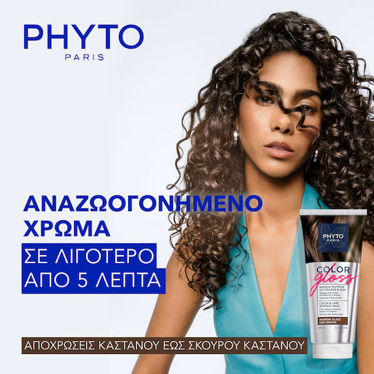 Phyto Hair Mask for Color Protection 200ml