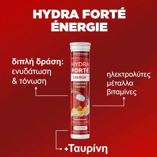 Forte Pharma Hydra Forté Energy Портокал 91 гр