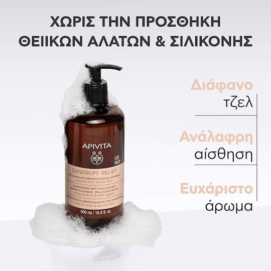 Apivita Dandruff Shampoo Against Dandruff & Dry Scalp 500ml