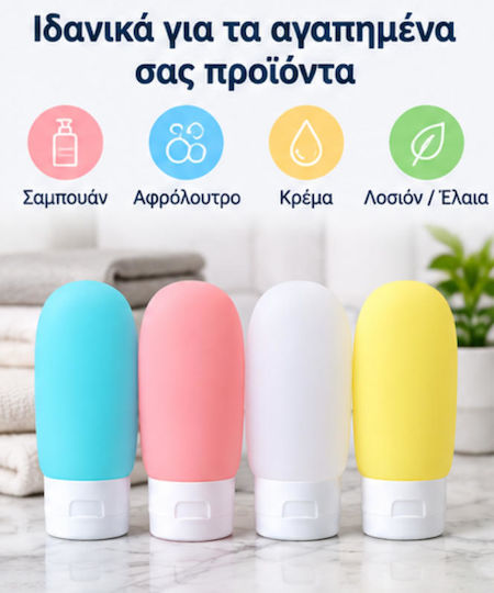 eBest Blue Silicone Travel Bottles 4 Pieces