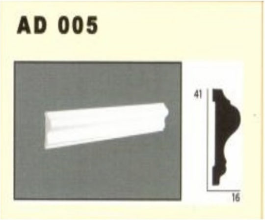 Επιτοίχιο Διακοσμητικό Προφίλ 16x41mm Ad 005