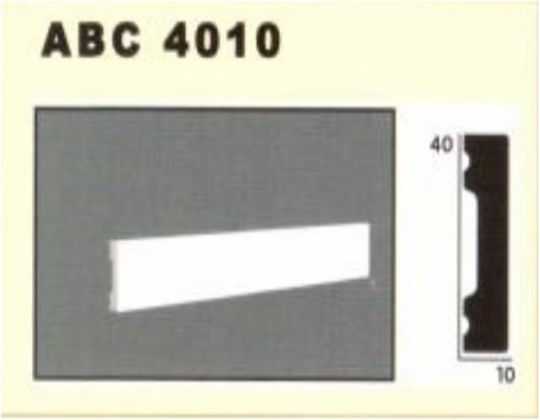 Επιτοίχιο Διακοσμητικό Προφίλ 10x40mm Abc 4010