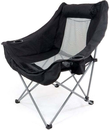 Relags Beach Chair