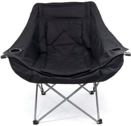 Relags Beach Chair