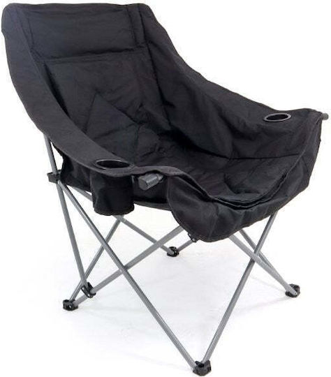 Relags Beach Chair