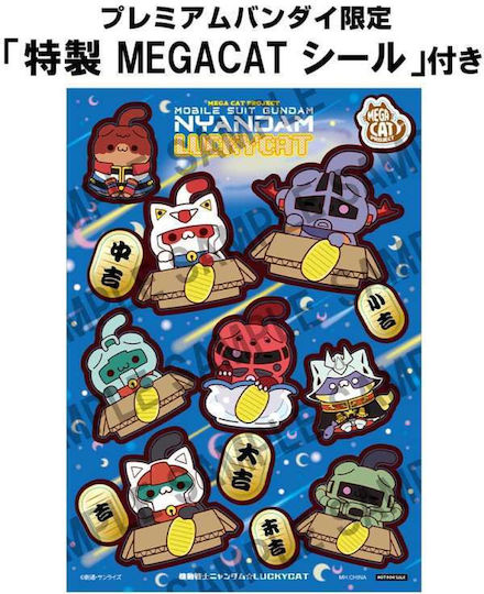 Megahouse Фигурки 6 см