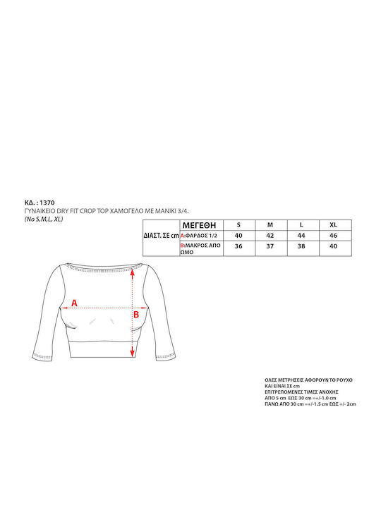 Damen Sport-BH Mehrfarbig mit Futter 10