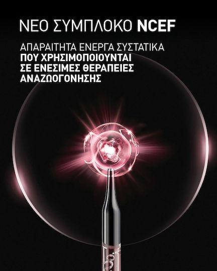 Filorga NCEF-Revitalize Cream Face Night 50ml