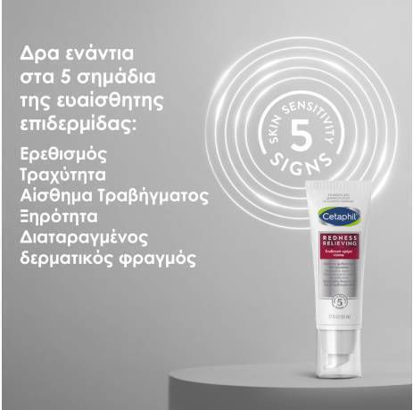 Cetaphil Pro Redness Control 24h Cream Face Night 50ml