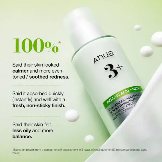 Anua Azelaic Acid Cica Moisturizing Face Cream with Centella Asiatica 100ml