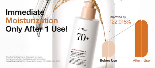 Anua Rice 70 Cream Face with Ceramides 150ml